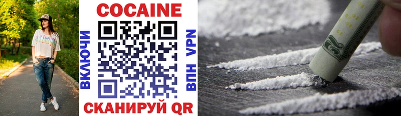 Как найти наркотики Тюкалинск СК Меф мяу мяу Марихуана Cocaine