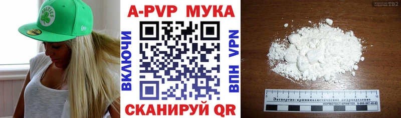 A PVP VHQ  Тюкалинск 