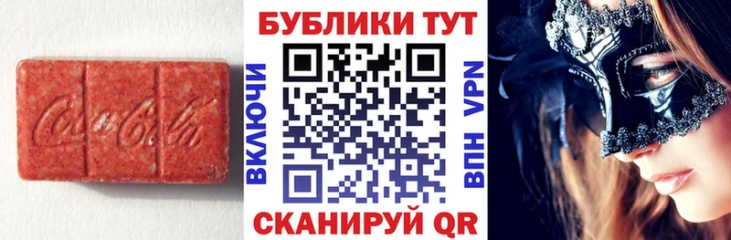 Ecstasy бентли  Тюкалинск 
