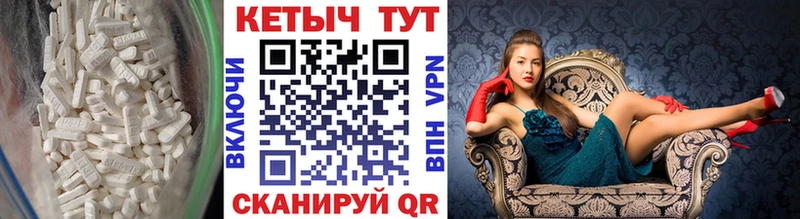 купить  цена  Тюкалинск  Кетамин VHQ 