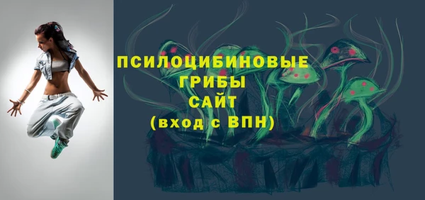 бутик Алексин