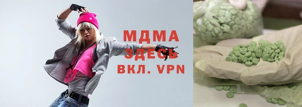 хмурый Абдулино