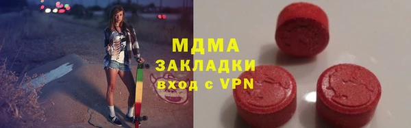 бутик Алексин