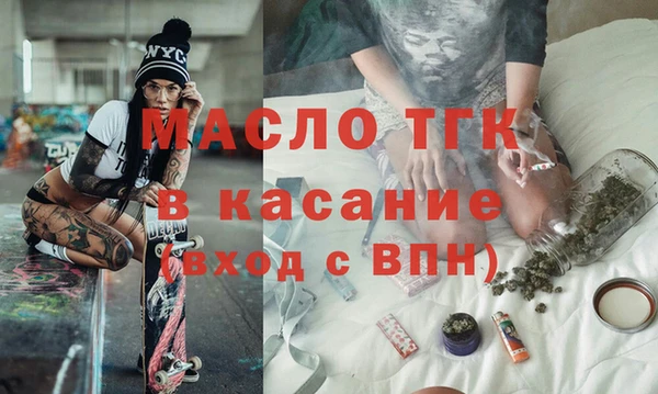 бутик Алексин
