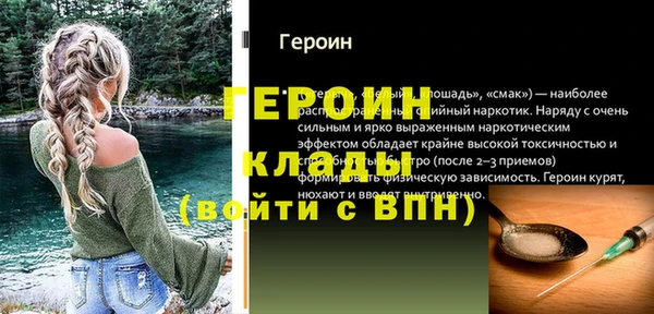 винт Няндома