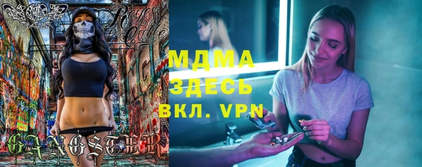 бутик Алексин
