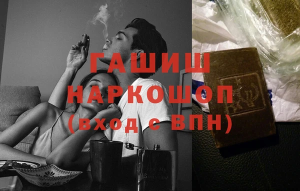 бутик Алексин