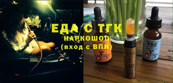 бутик Алексин
