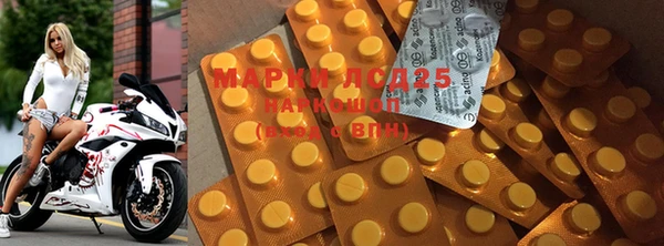 ПСИЛОЦИБИНОВЫЕ ГРИБЫ Нягань