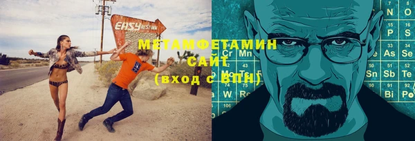 наркотики Новозыбков