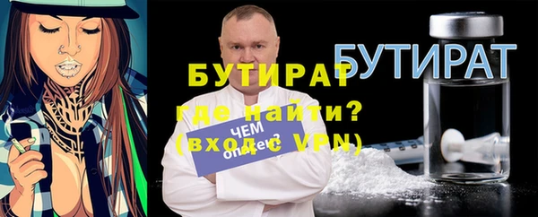 бутик Алексин