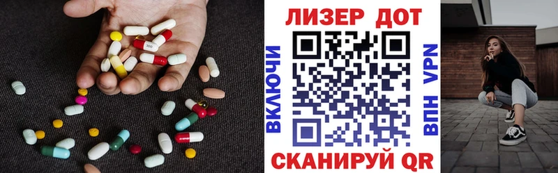 ЛСД экстази кислота  ОМГ ОМГ ССЫЛКА  Тюкалинск 