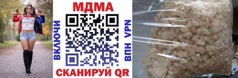 hydra   Тюкалинск  MDMA молли 