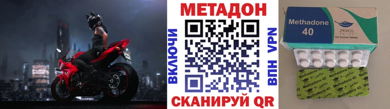 ссылка на мегу вход Тюкалинск МЕТАДОН белоснежный