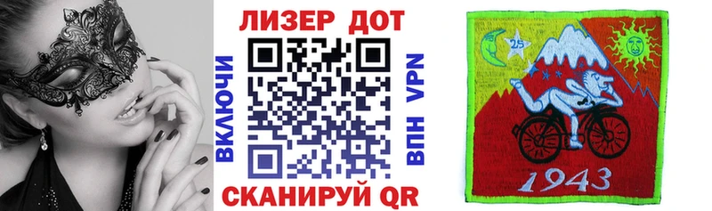 Марки 25I-NBOMe 1,5мг  Тюкалинск 