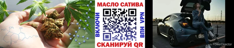Дистиллят ТГК гашишное масло  купить наркотики цена  Тюкалинск 