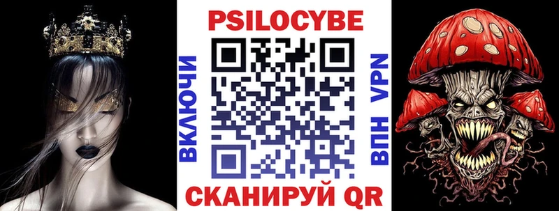 Псилоцибиновые грибы ЛСД  продажа наркотиков  Тюкалинск 