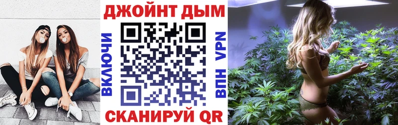МАРИХУАНА White Widow Тюкалинск